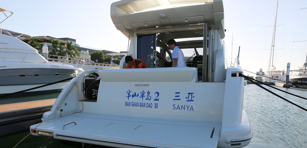 半山半島2號(hào)